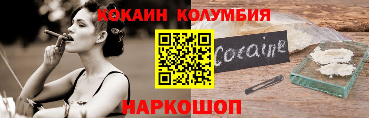 Печора  КОКАИН Боливия  Вход с VPN 