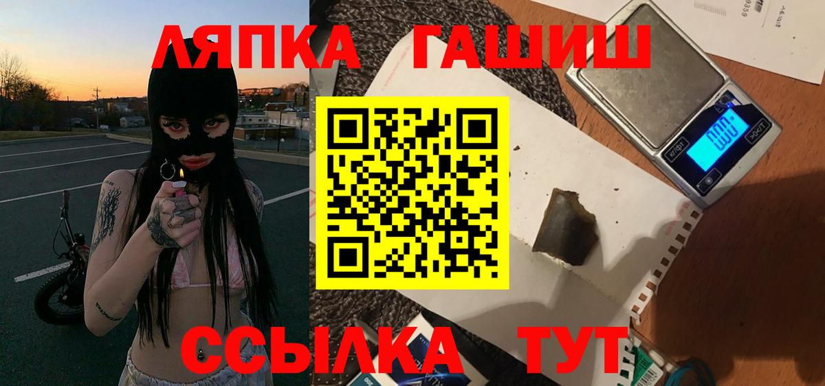 купить наркотики сайты  ГАШИШ убойный  Печора  Вход с VPN  Гашиш Cannabis  ГАШИШ 