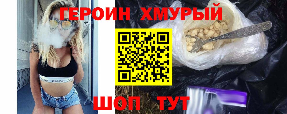 МЕФ кристаллы  NBOMe  Экстази  Гашиш  Печора  Бошки Шишки  Вход с VPN 