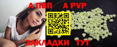прущий лед Северобайкальск