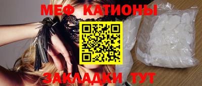 MDMA Севастополь