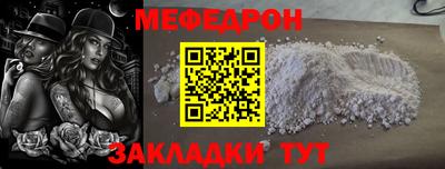 прущая мука Свободный