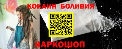 MDMA Севастополь