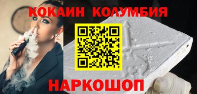 прущий лед Северобайкальск