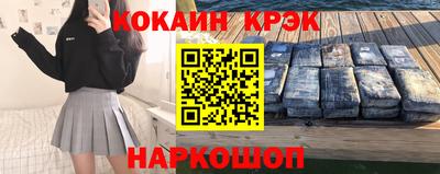 MDMA Севастополь