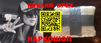 прущий лед Северобайкальск