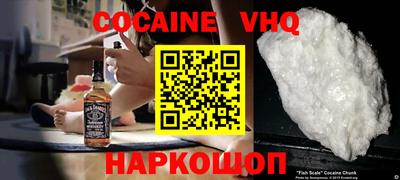 MDMA Севастополь