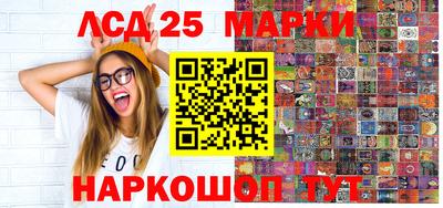прущий лед Северобайкальск