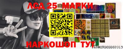 MDMA Севастополь