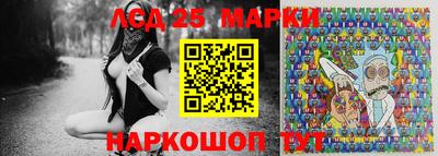 прущий лед Северобайкальск