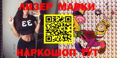 прущий лед Северобайкальск