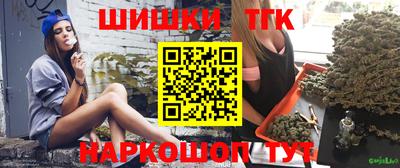 прущий лед Северобайкальск