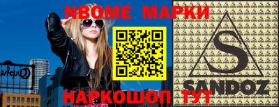 MDMA Севастополь