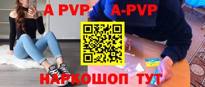 MDMA Севастополь