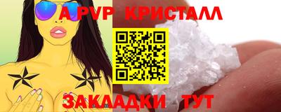 MDMA Севастополь