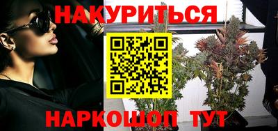 прущий лед Северобайкальск