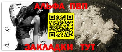 MDMA Севастополь