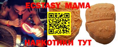 прущий лед Северобайкальск