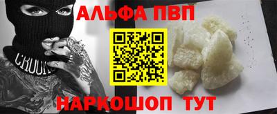 MDMA Севастополь