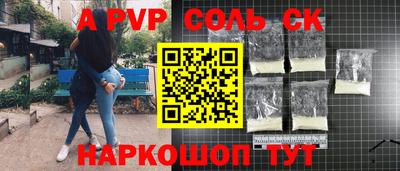 прущий лед Северобайкальск