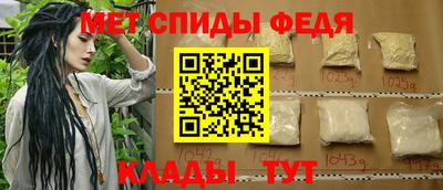 MDMA Севастополь