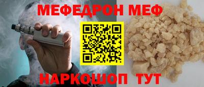 MDMA Севастополь