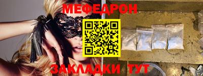 прущий лед Северобайкальск