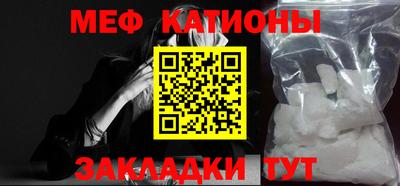 MDMA Севастополь