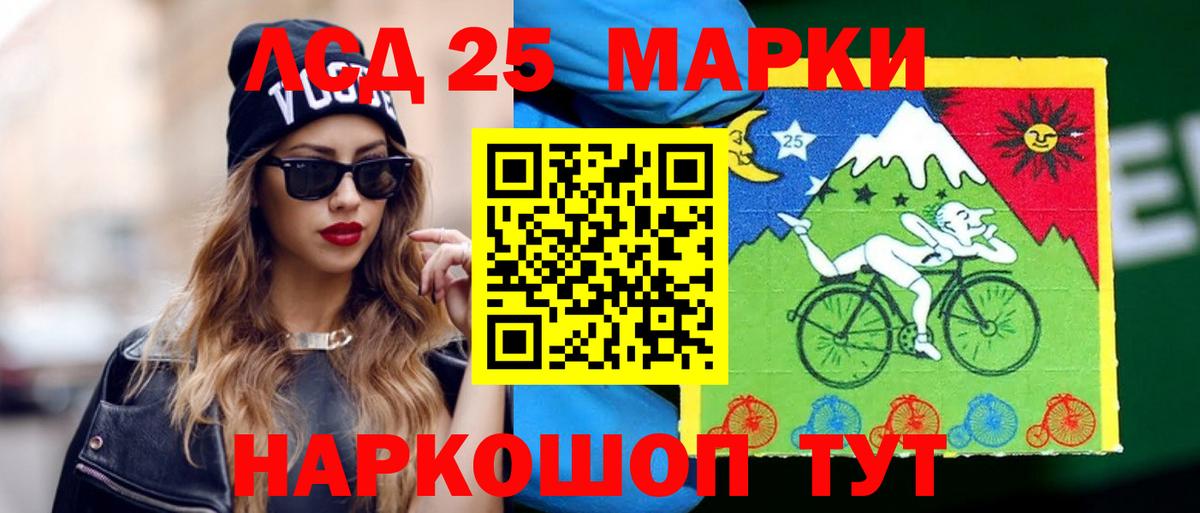ЛСД экстази ecstasy  Вход с VPN  Печора 