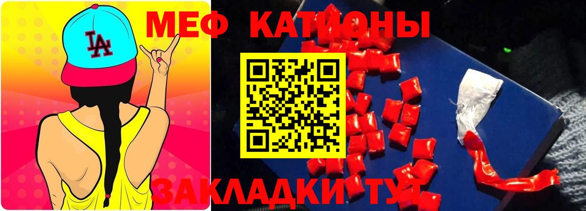 Печора  Мефедрон VHQ  Вход с VPN  МЯУ-МЯУ  Меф VHQ 