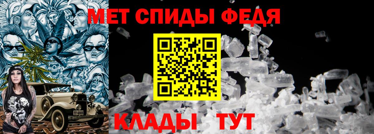 Первитин Декстрометамфетамин 99.9% Печора